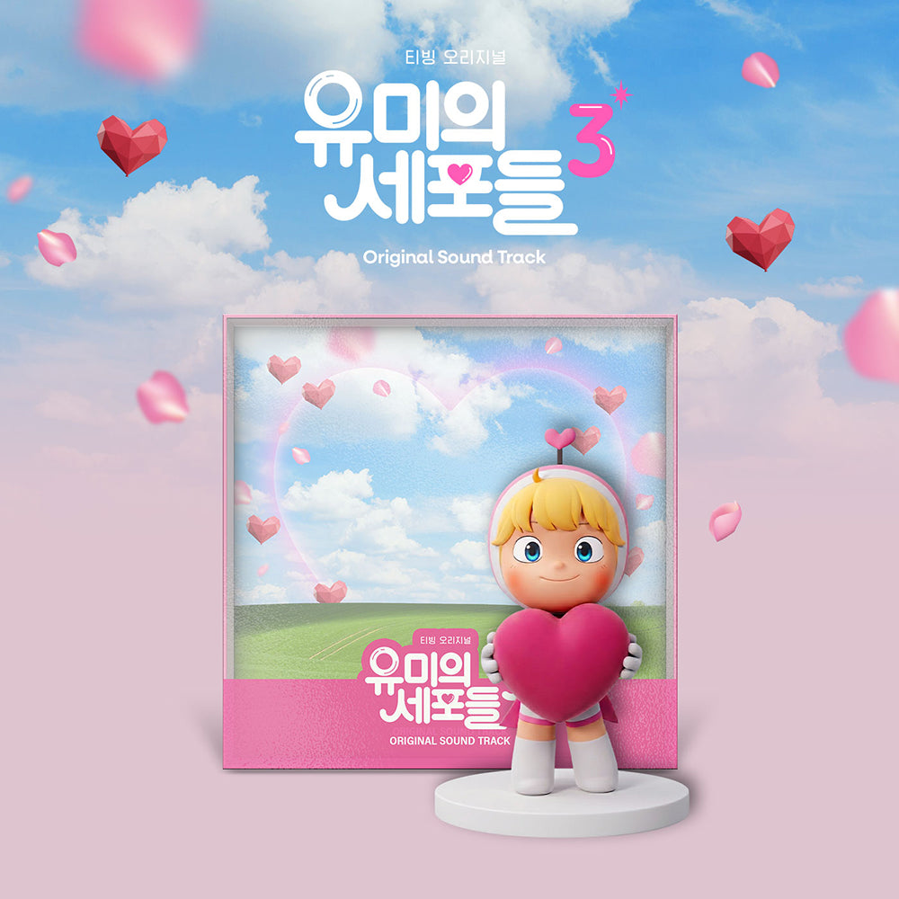 V.A - Yumi's Cells Season 3 OST