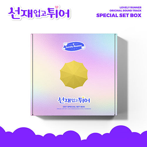 LOVELY RUNNER 선재 업고 튀어 OST LP (Special SET)