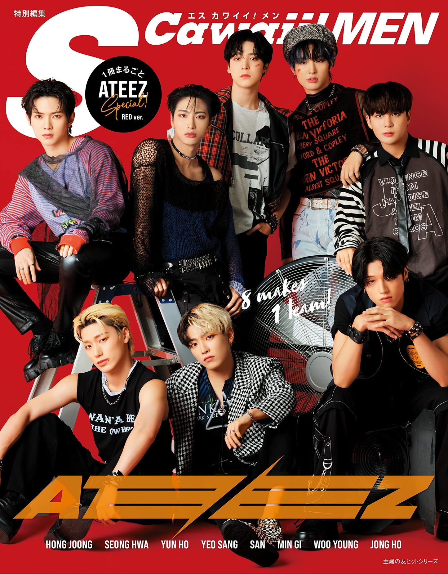 SCawaii! MEN Magazine ATEEZ Special Edition