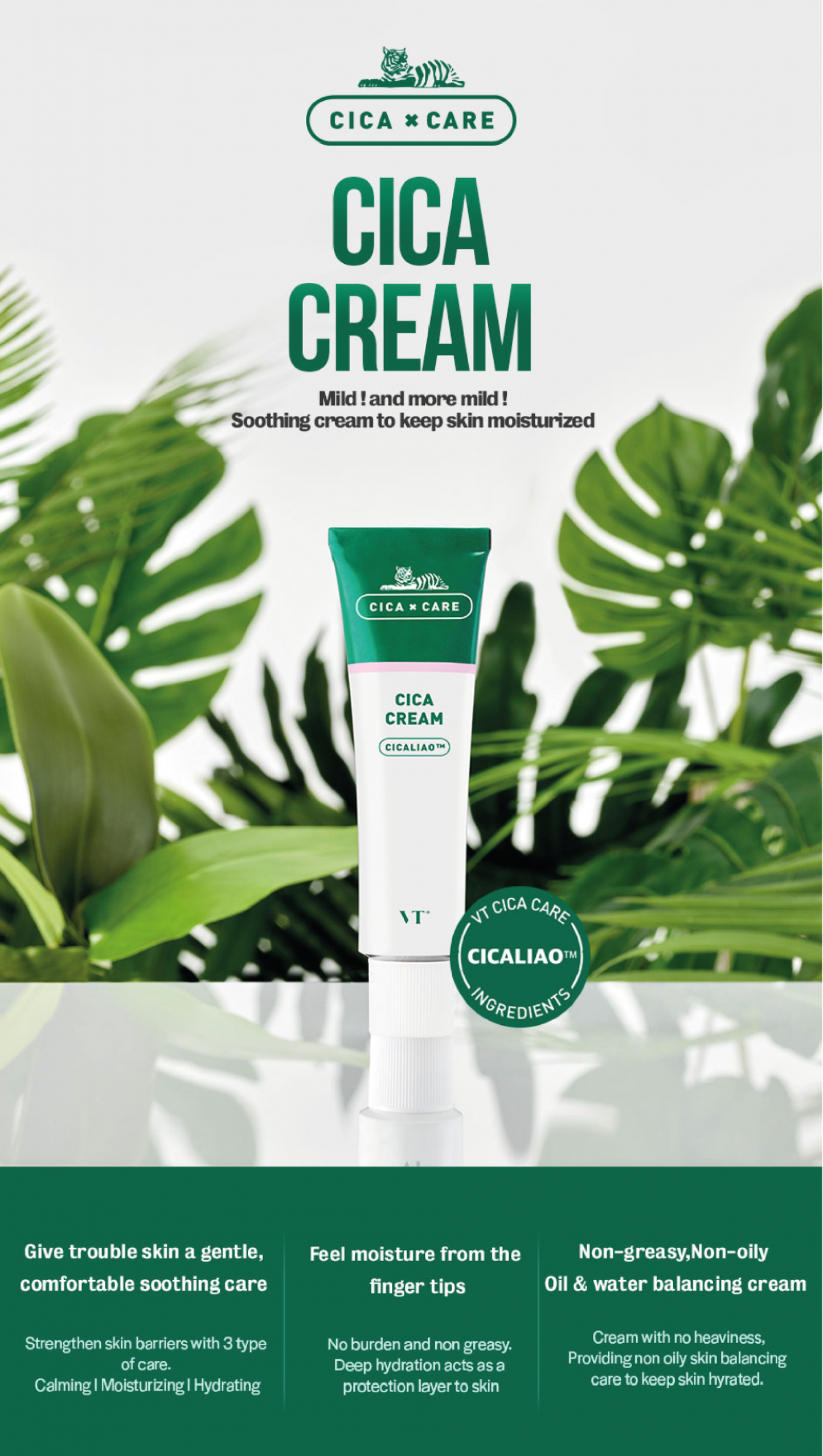 VT COSMETIC Cica Cream