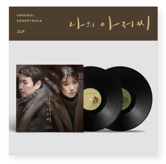 My Mister 나의 아저씨 OST (2LP)