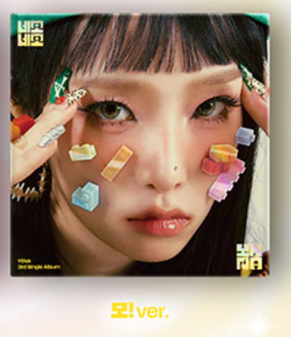 YENA - NEMO NEMO 3RD SINGLE ALBUM PHOTOBOOK