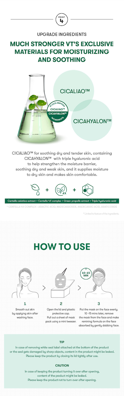VT COSMETICS Cica Daily Soothing Mask