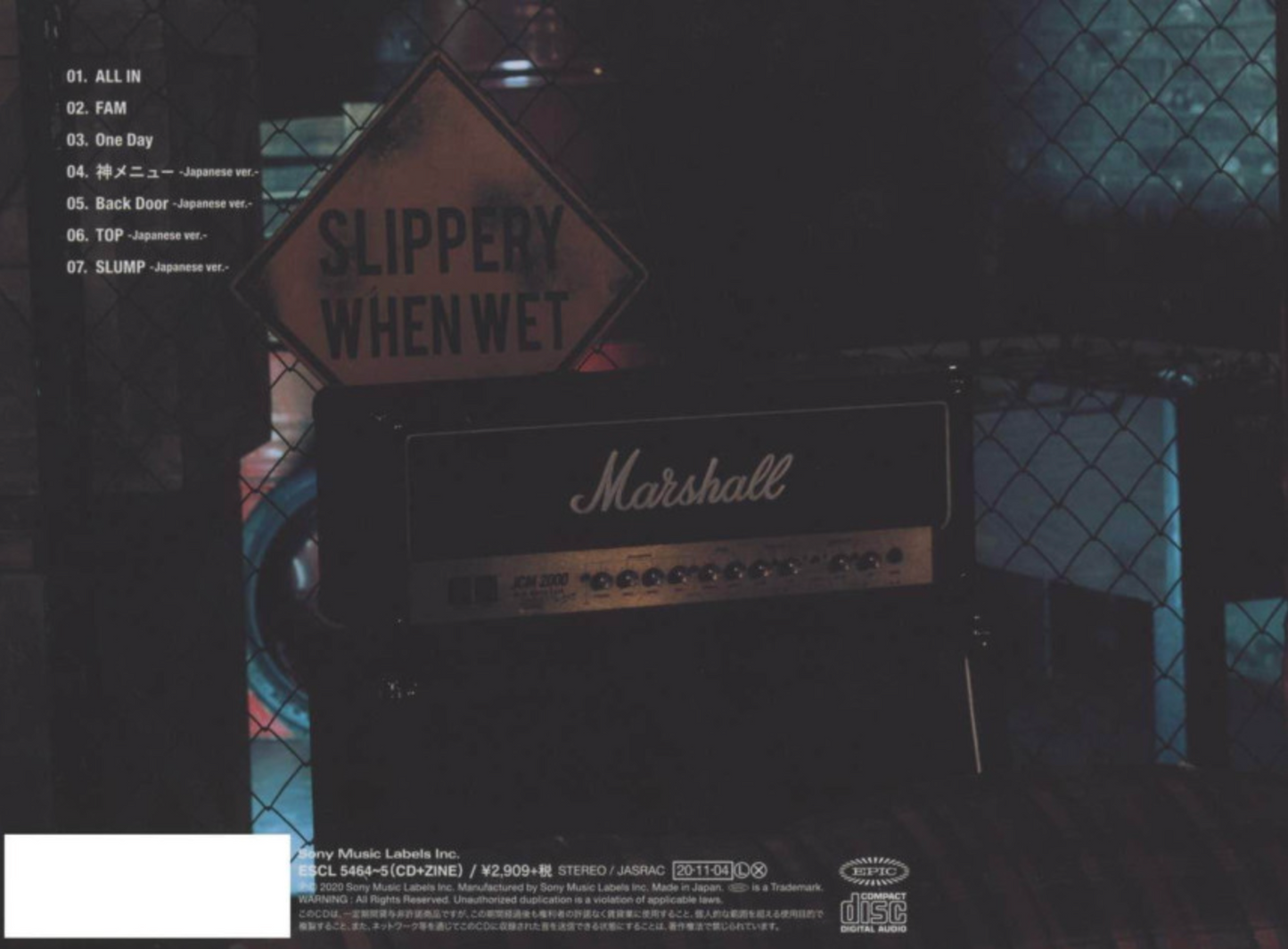 Stray Kids - 1st Japan Mini Album - All In (Limited C Ver.) CD+ZINE