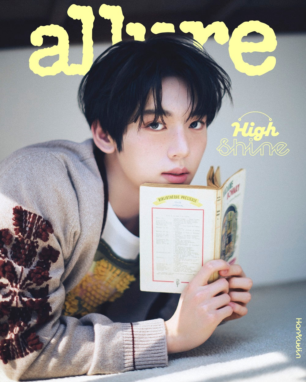 ZEROBASEONE HAN YUJIN - ALLURE MAGAZINE 2025 MAY ISSUE