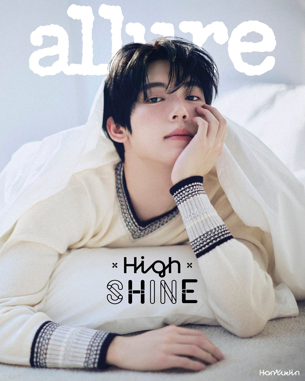 ZEROBASEONE HAN YUJIN - ALLURE MAGAZINE 2025 MAY ISSUE