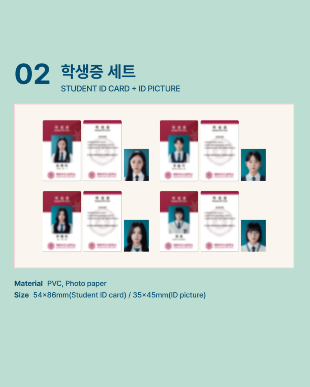 Friendly Rivalry 선의의 경쟁 Official MD