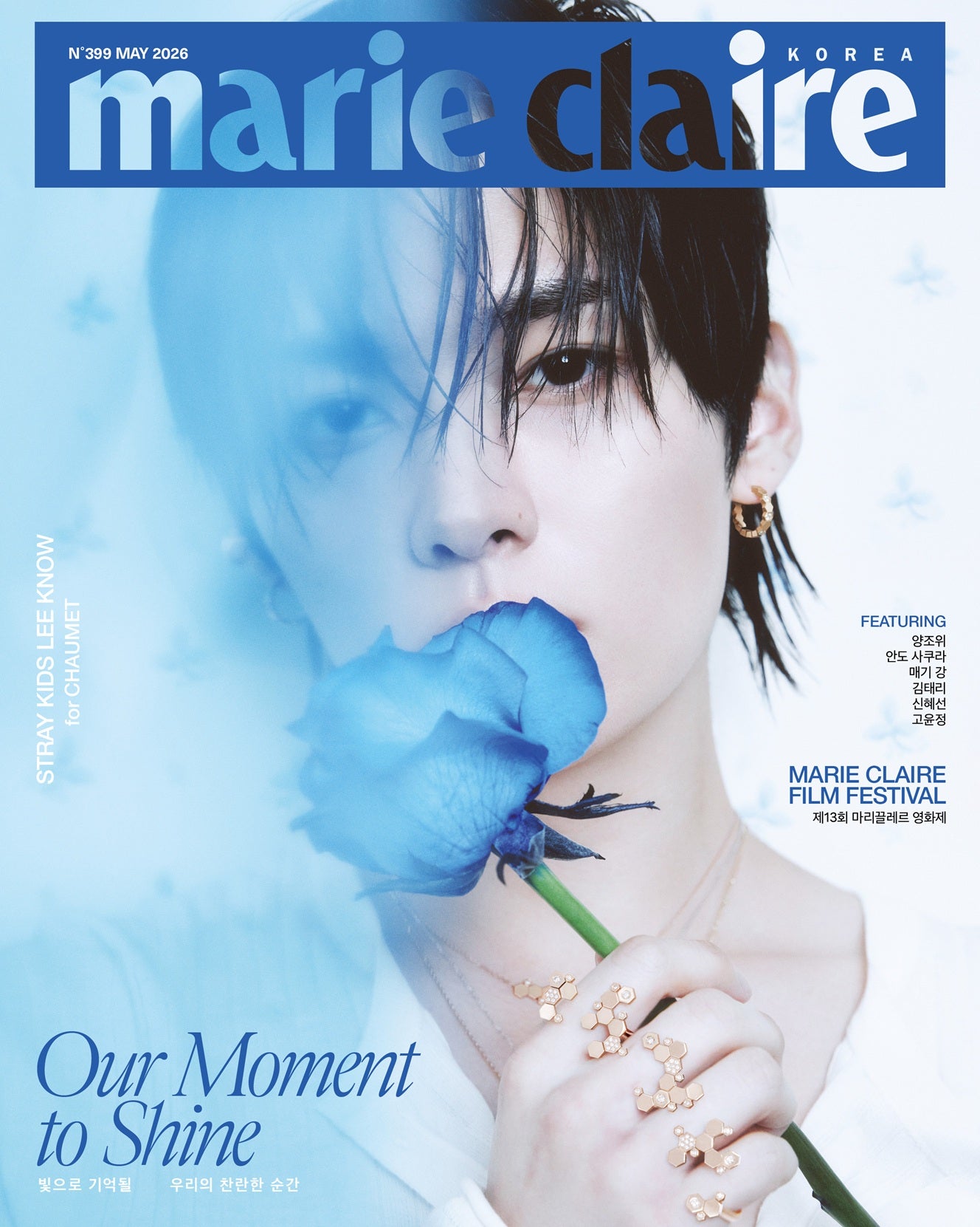 STRAY KIDS LEE KNOW - MARIE CLAIRE MAGAZINE 2026 MAY ISSUE