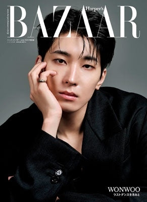 SEVENTEEN WONWOO - HAPER'S BAZAAR MAGAZINE 2025 JUNE ISSUE