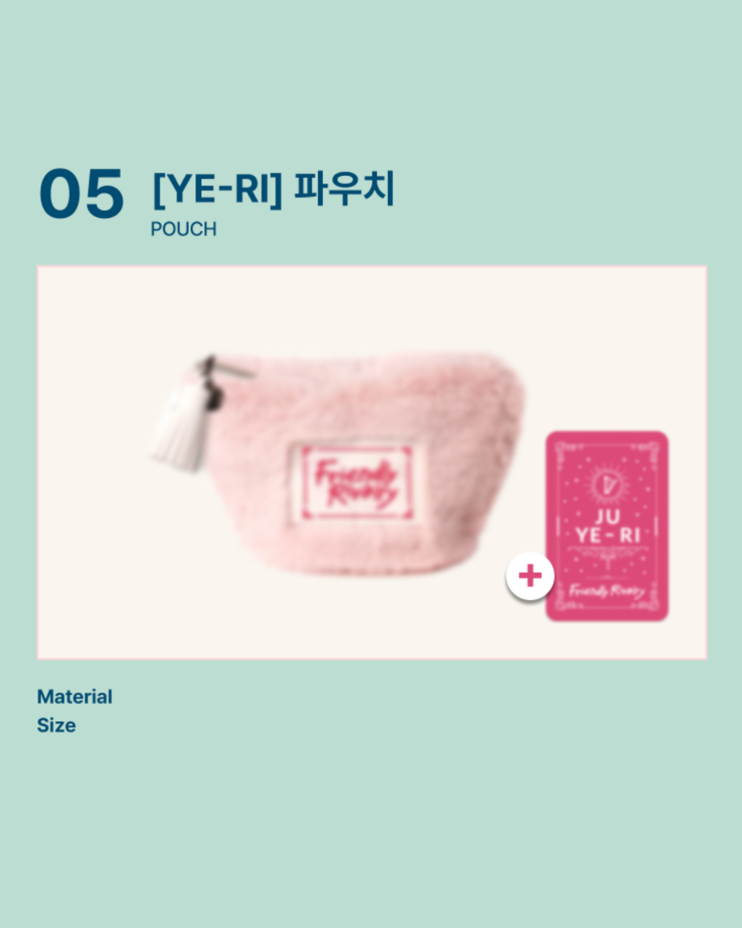 Friendly Rivalry 선의의 경쟁 Official MD
