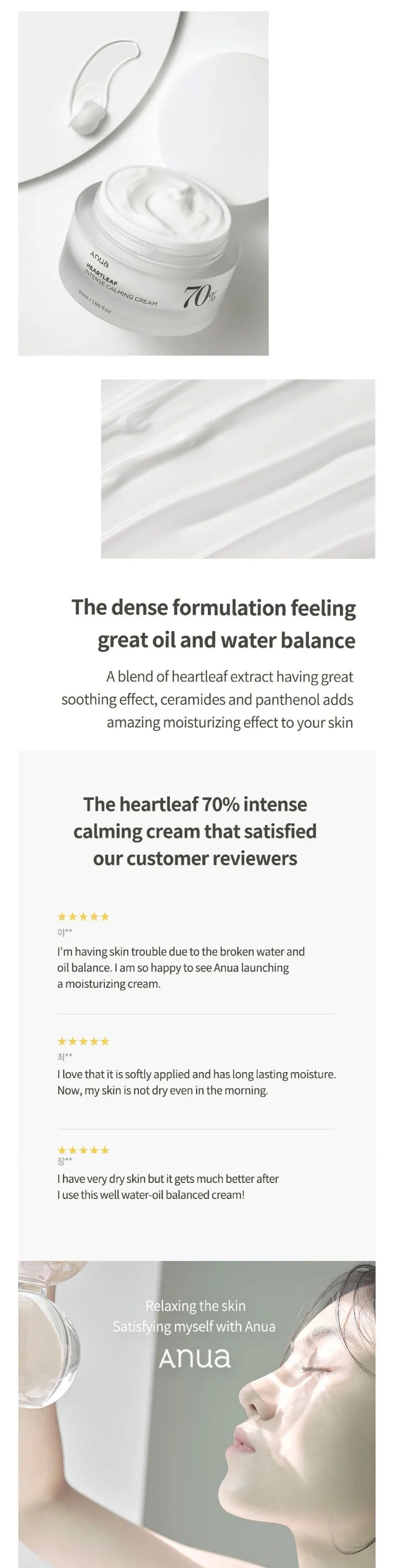 Anua Heartleaf 70% Intense Calming Cream