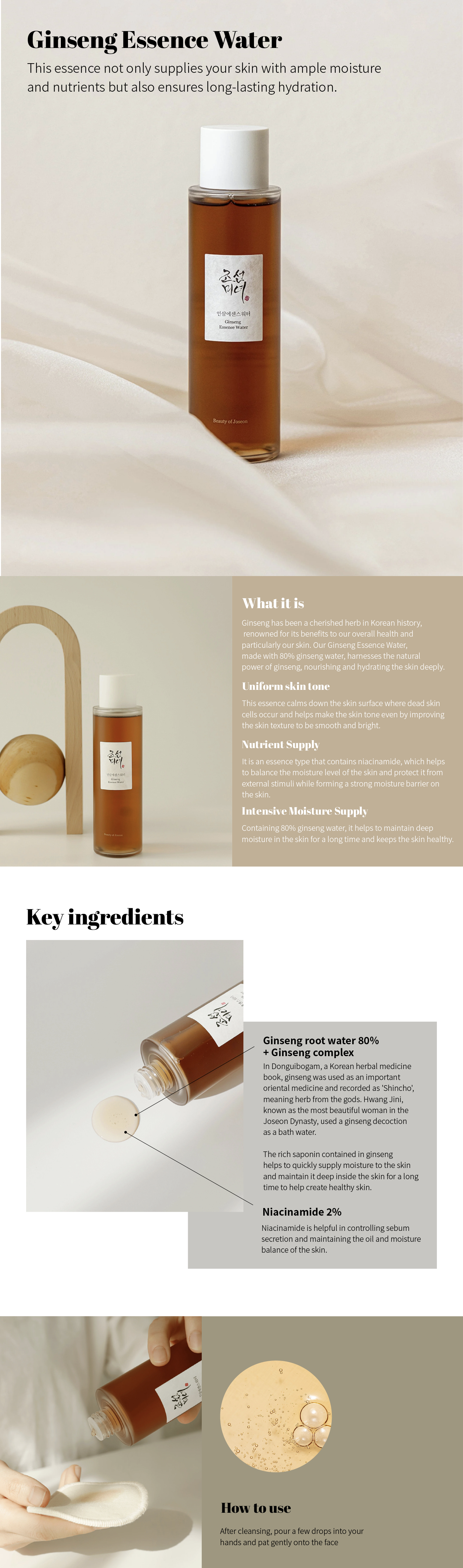 Beauty of Joseon Ginseng Essence Water