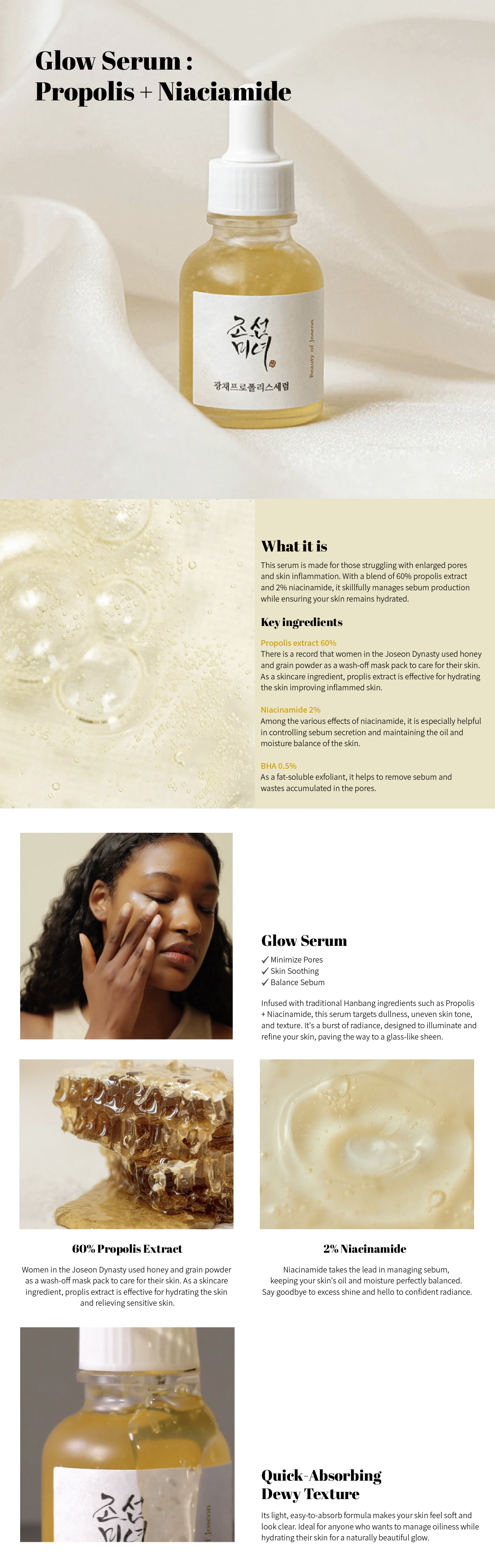 Beauty of Joseon Glow Serum Propolis + Niacinamide