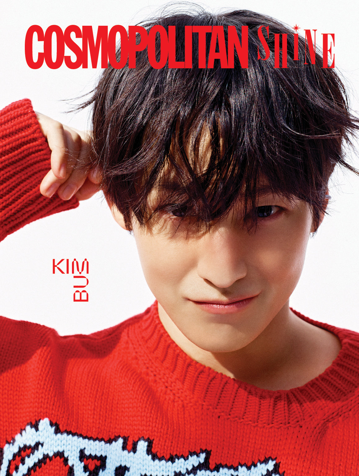 Kim Bum - COSMOPOLITAN SHINE