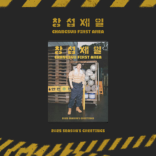 LEE CHANG SUB - CHANGSUB FIRST AREA 2025 SEASON'S GREETINGS