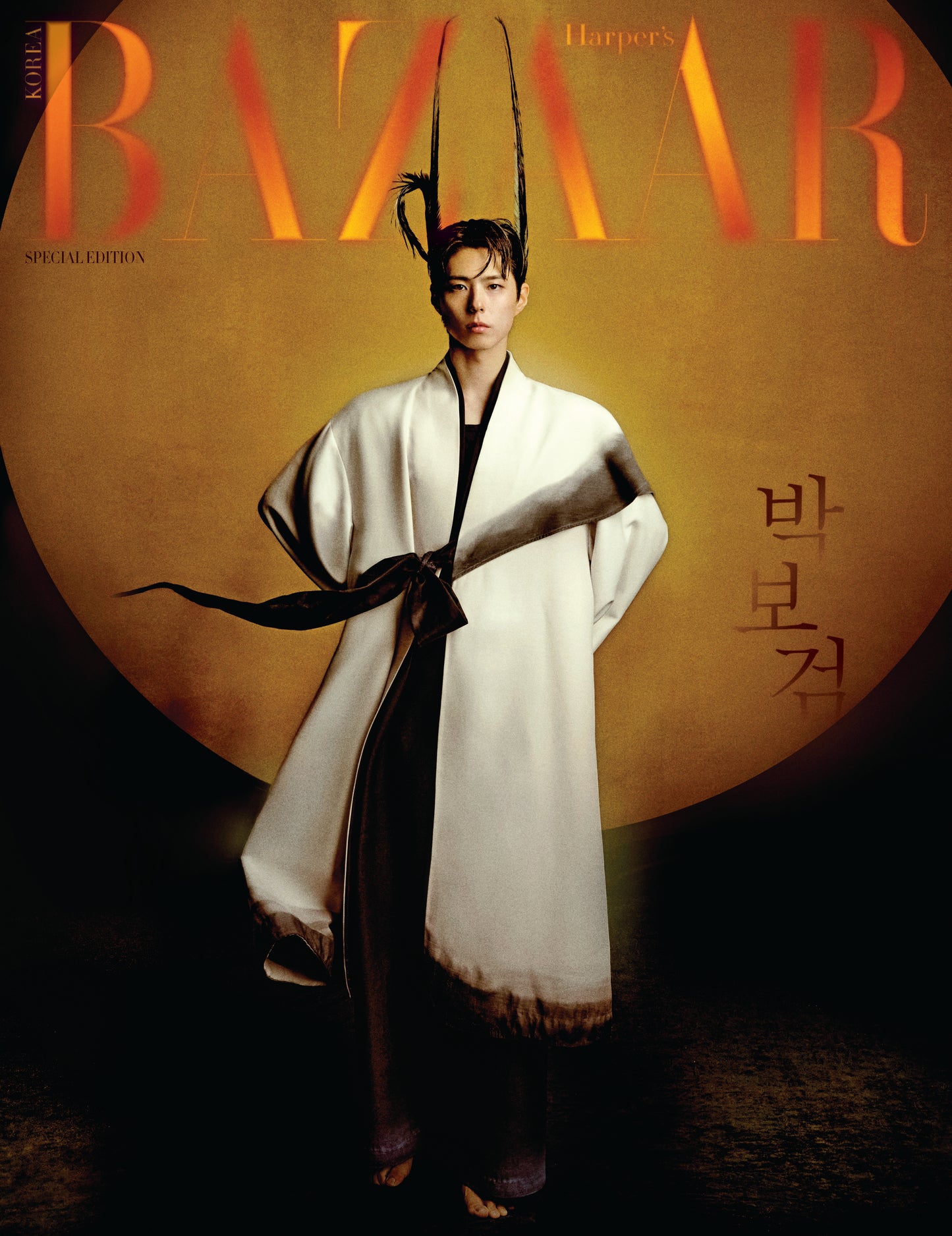 Park Bo Gum - BAZZAR SPECIAL EDITION 2025 ISSUE