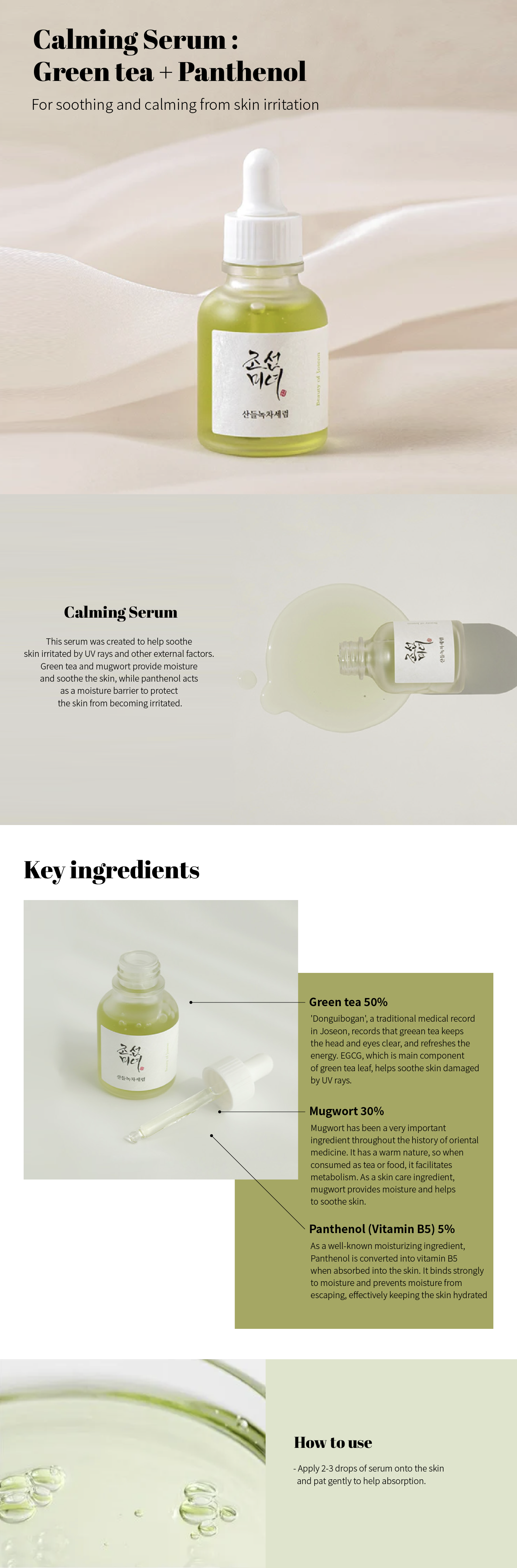 Beauty of Joseon Calming Serum Green Tea + Panthenol