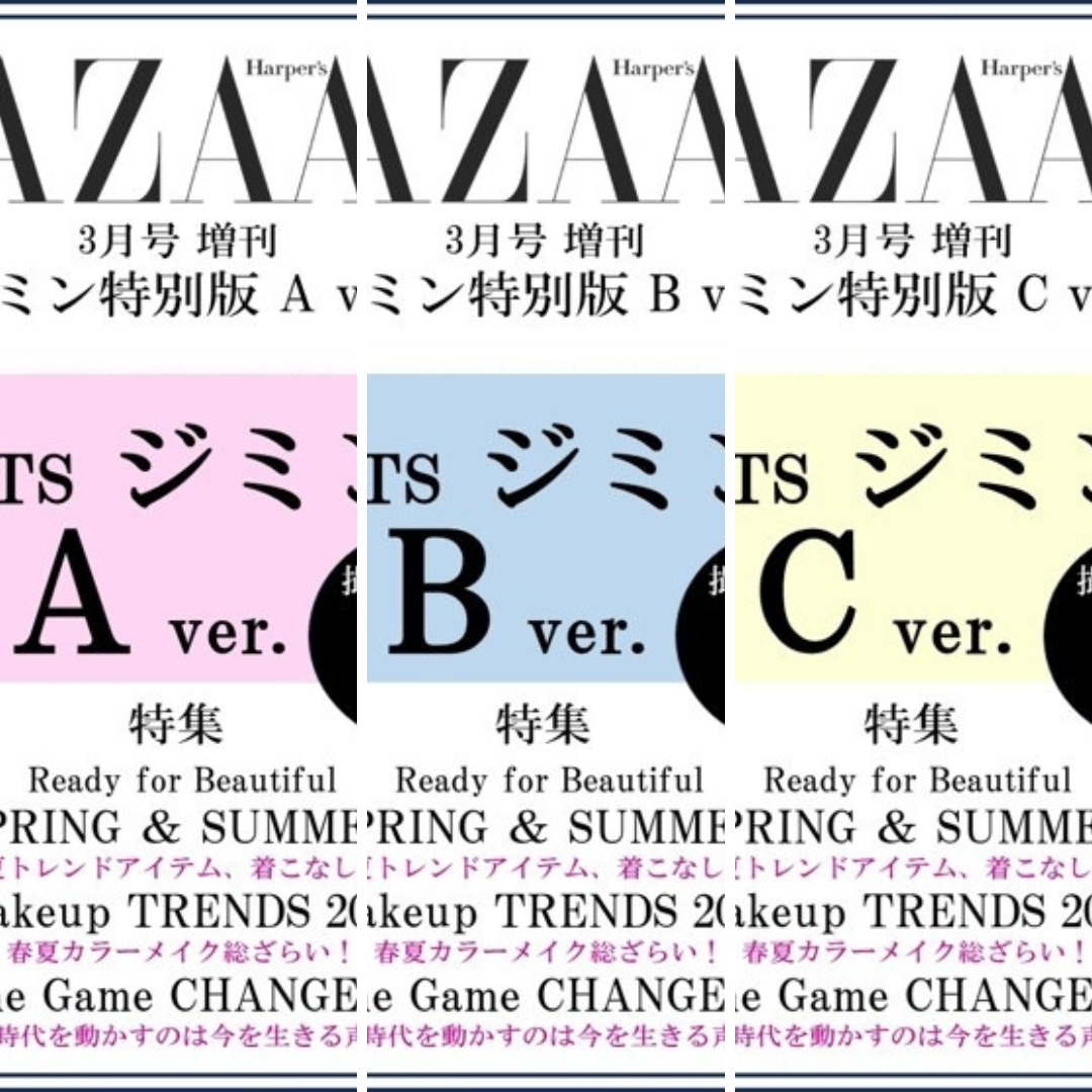 JIMIN BAZAAR JAPAN MAGAZINE 2024 MARCH SPECIAL ISSUE