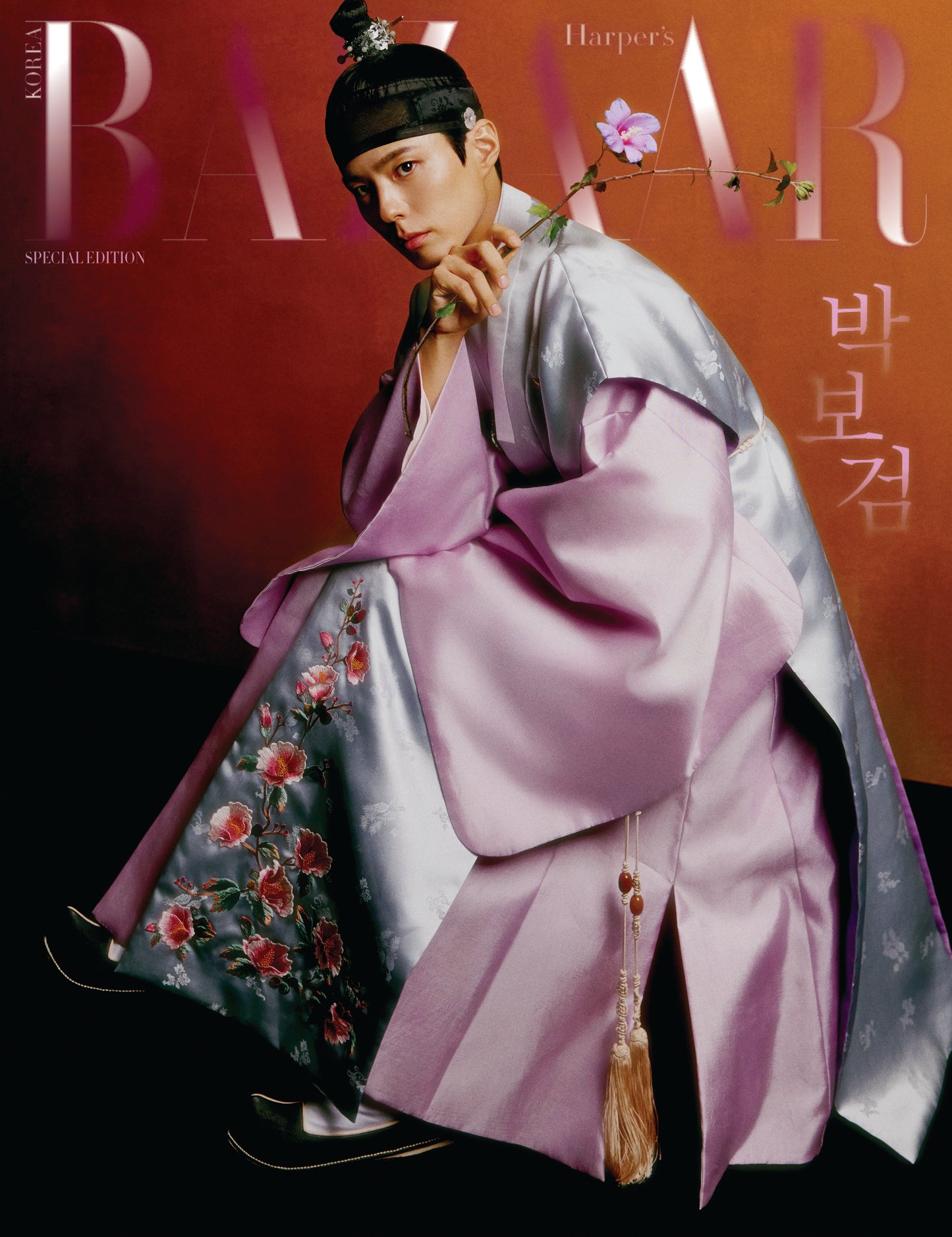 Park Bo Gum - BAZZAR SPECIAL EDITION 2025 ISSUE