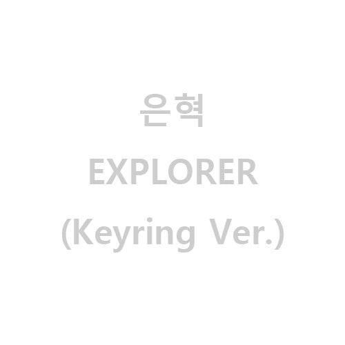 EUNHYUK - EXPLORER 1ST MINI ALBUM KEYRING VER