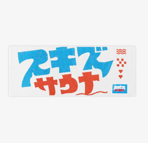 STRAY KIDS - 2025 JAPAN POP-UP STORE OFFICIAL MD FACE TOWEL