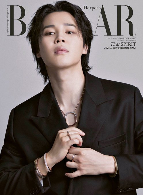 JIMIN BAZAAR JAPAN MAGAZINE 2024 MARCH SPECIAL ISSUE