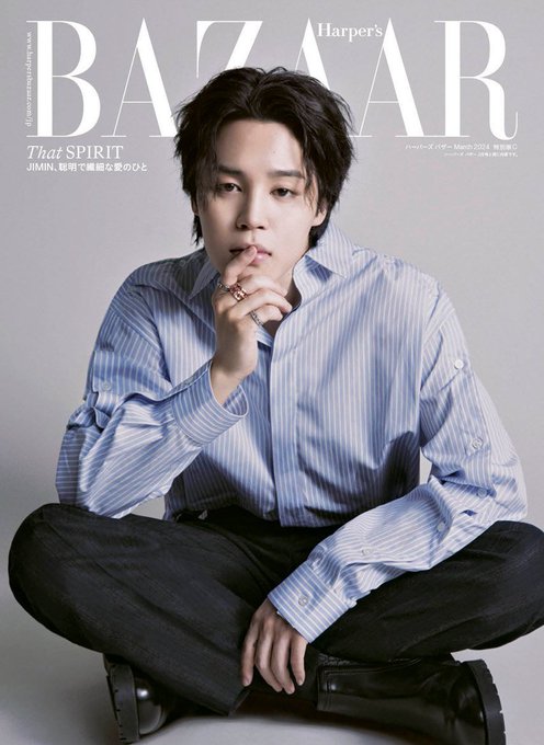 JIMIN BAZAAR JAPAN MAGAZINE 2024 MARCH SPECIAL ISSUE