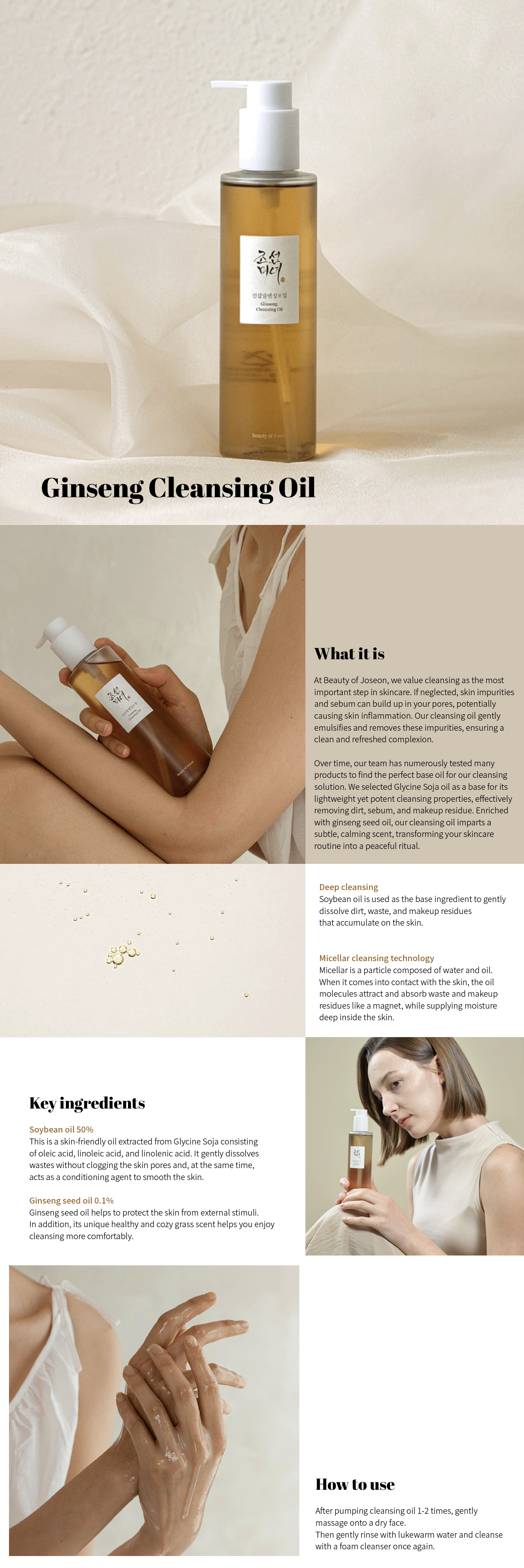 Beauty of Joseon Ginseng Cleansing Oil