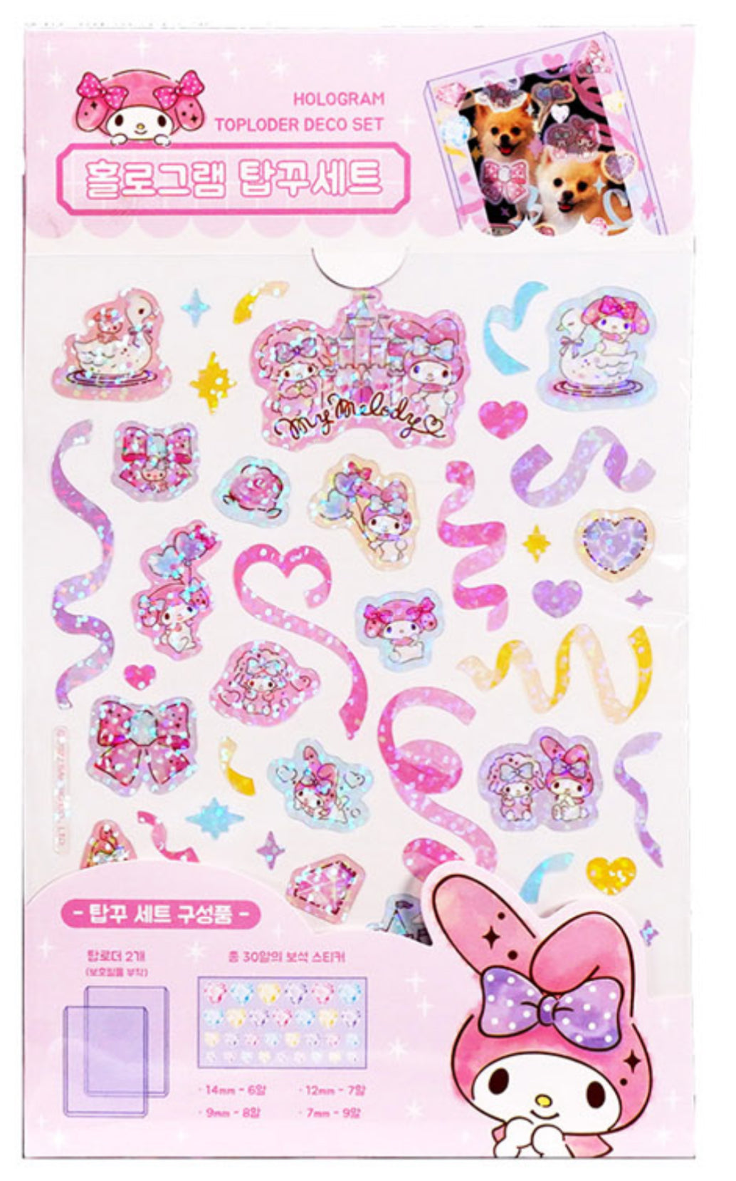 SANRIO - HOLOGRAM TOPLODER DECO SET
