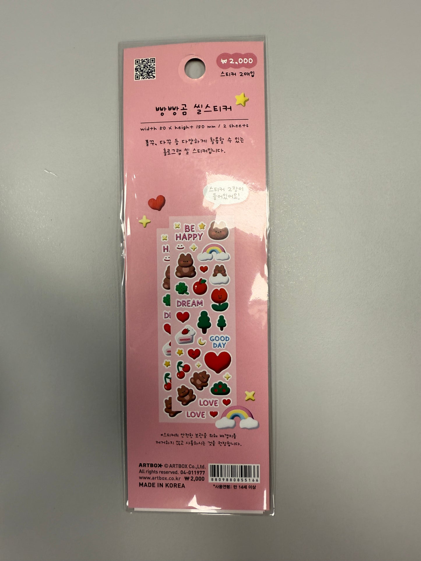 ARTBOX -Photocard Deco Seal Stickers