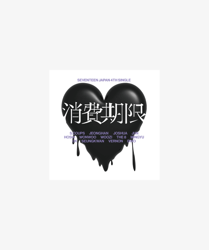 SEVENTEEN - 消費期限 JAPAN 4TH SINGLE ALBUM LIMITED EDITION A