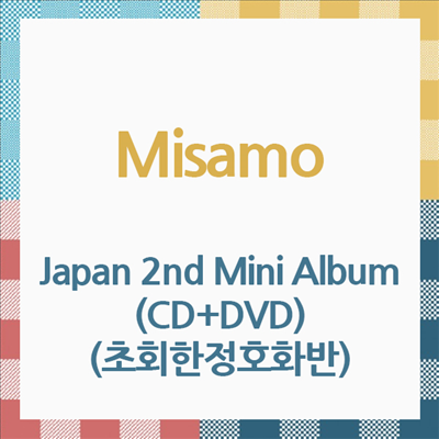TWICE - MISAMO / HAUTE COUTURE Japan 2nd Mini Album (Special Limited Ver. CD + DVD)