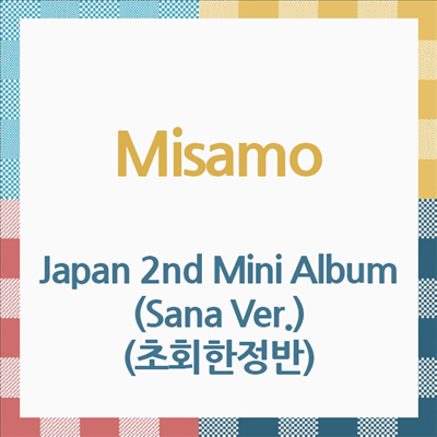 TWICE - MISAMO / HAUTE COUTURE Japan 2nd Mini Album (Limited Ver. Member)