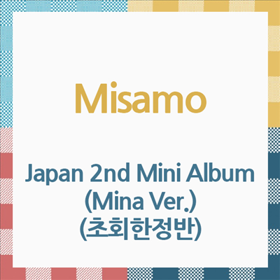 TWICE - MISAMO / HAUTE COUTURE Japan 2nd Mini Album (Limited Ver. Member)