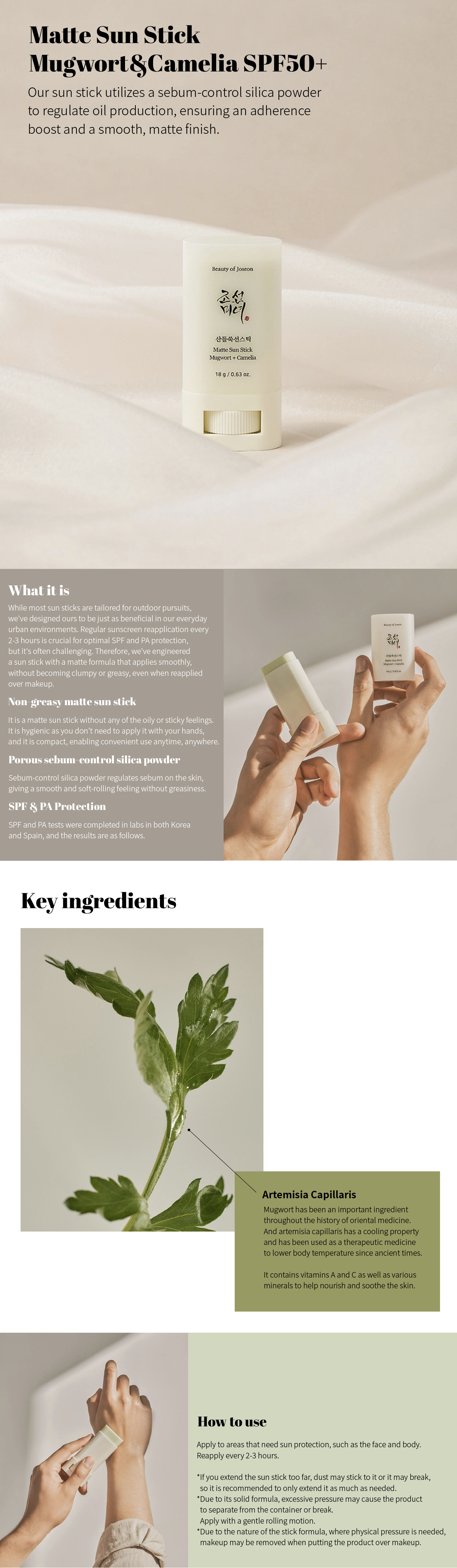 Beauty of Joseon MATTE SUN STICK: MUGWORT + CAMELIA SPF50+