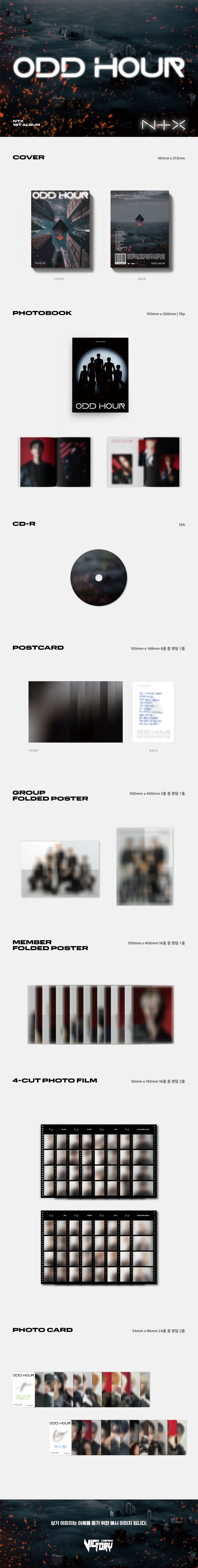 NTX - ODD HOUR 1ST ALBUM