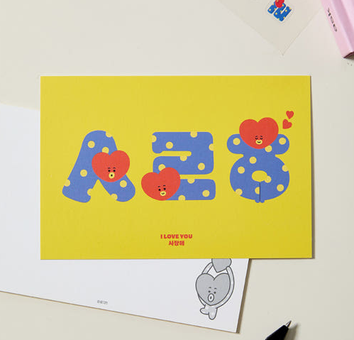 BT21 - SOUVENIR EDITION HANGEUL POSTCARD