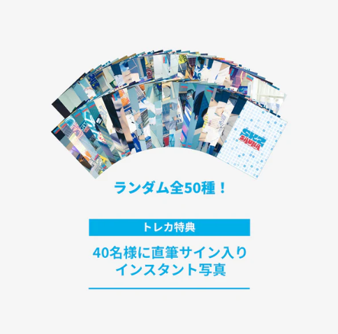 STRAY KIDS - 2025 JAPAN POP-UP STORE OFFICIAL MD RANDOM TRADING CARD