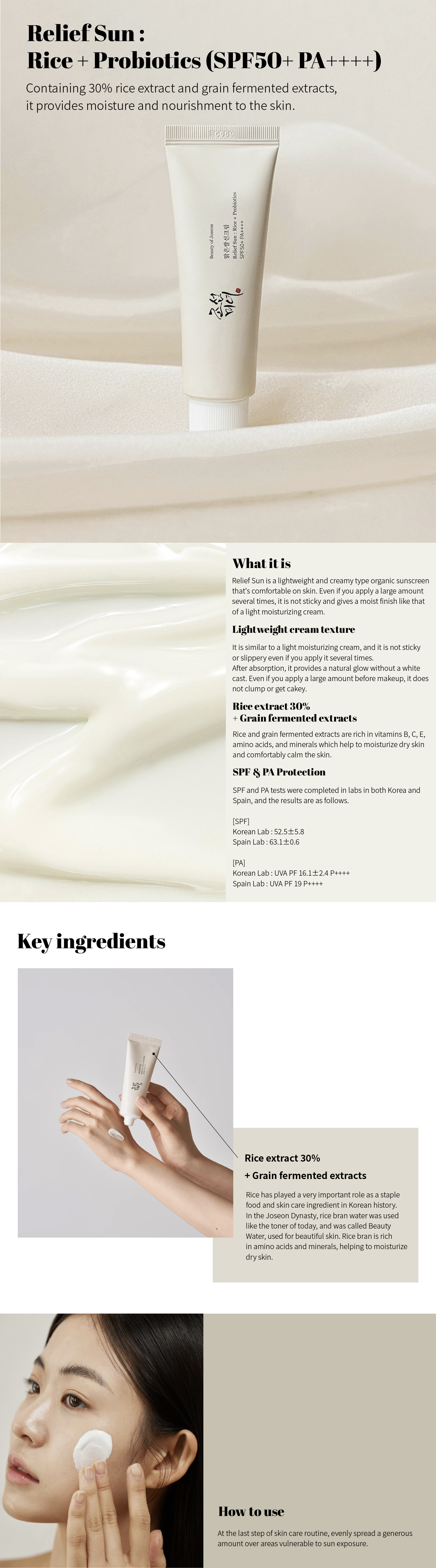 Beauty Of Joseon Relief Sun Rice & Probiotics (SPF50+ Pa++++)