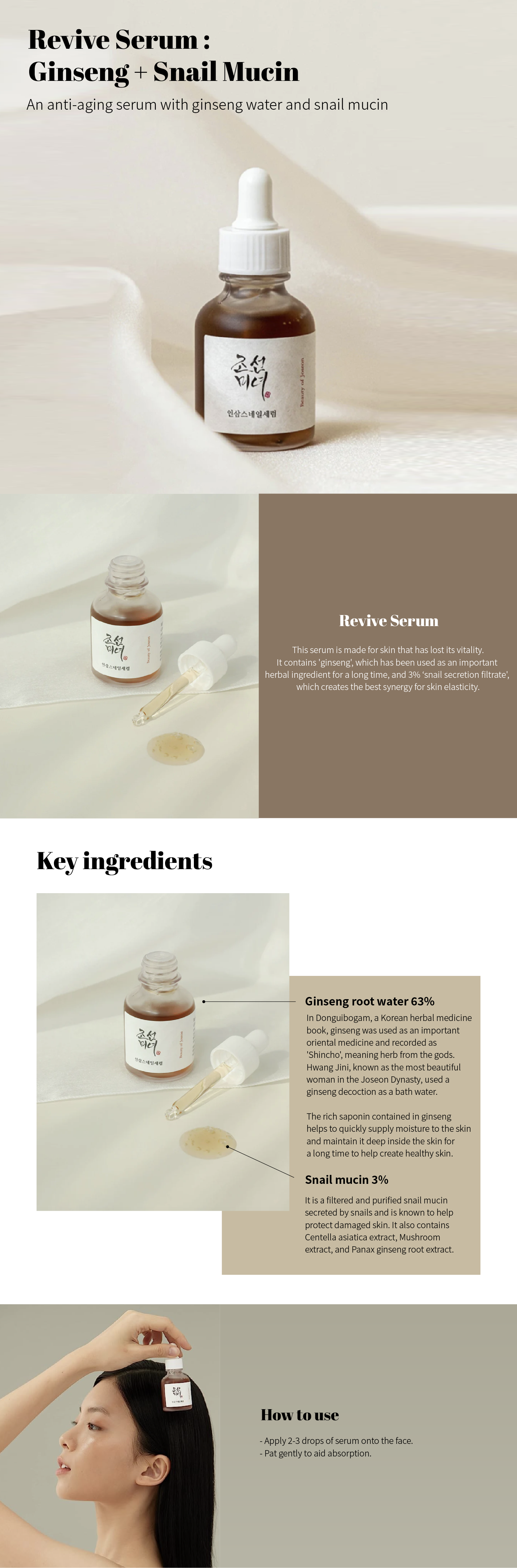 BEAUTY OF JOSEON Revive Serum Ginseng + Snail Mucin