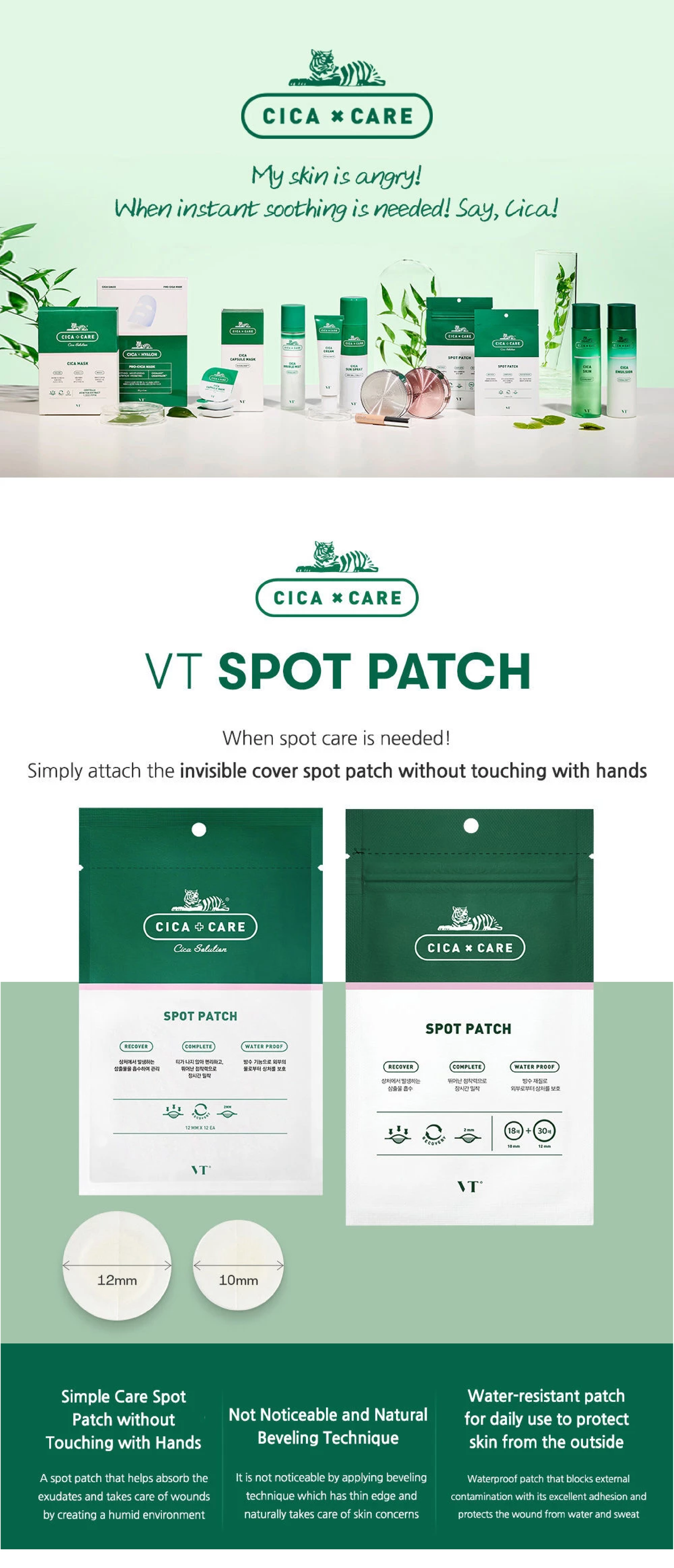 VT COSMETICS Spot Patch