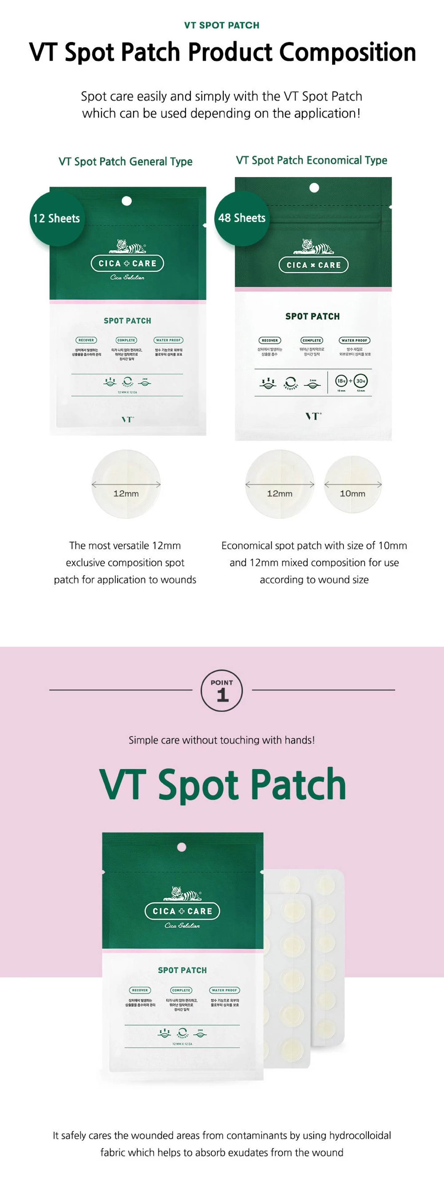 VT COSMETICS Spot Patch