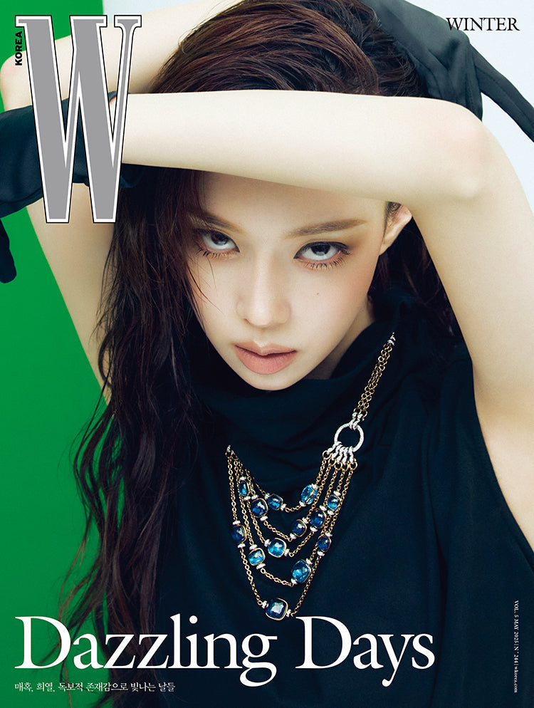 AESPA WINTER - W MAGAZINE 2025 VOL.5