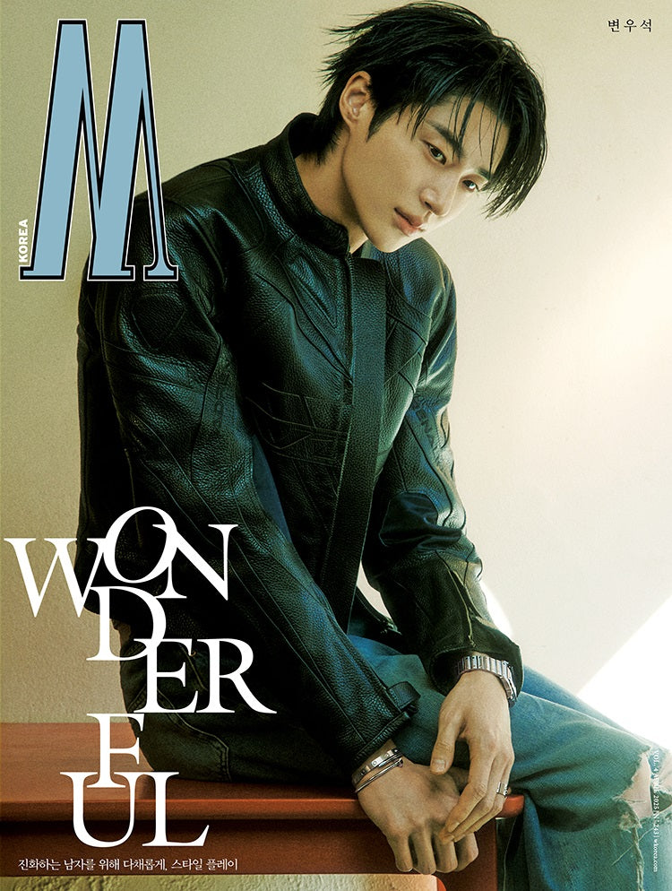 BYEON WOO SEOK - W MAGAZINE 2025 VOL.4 MAN ISSUE