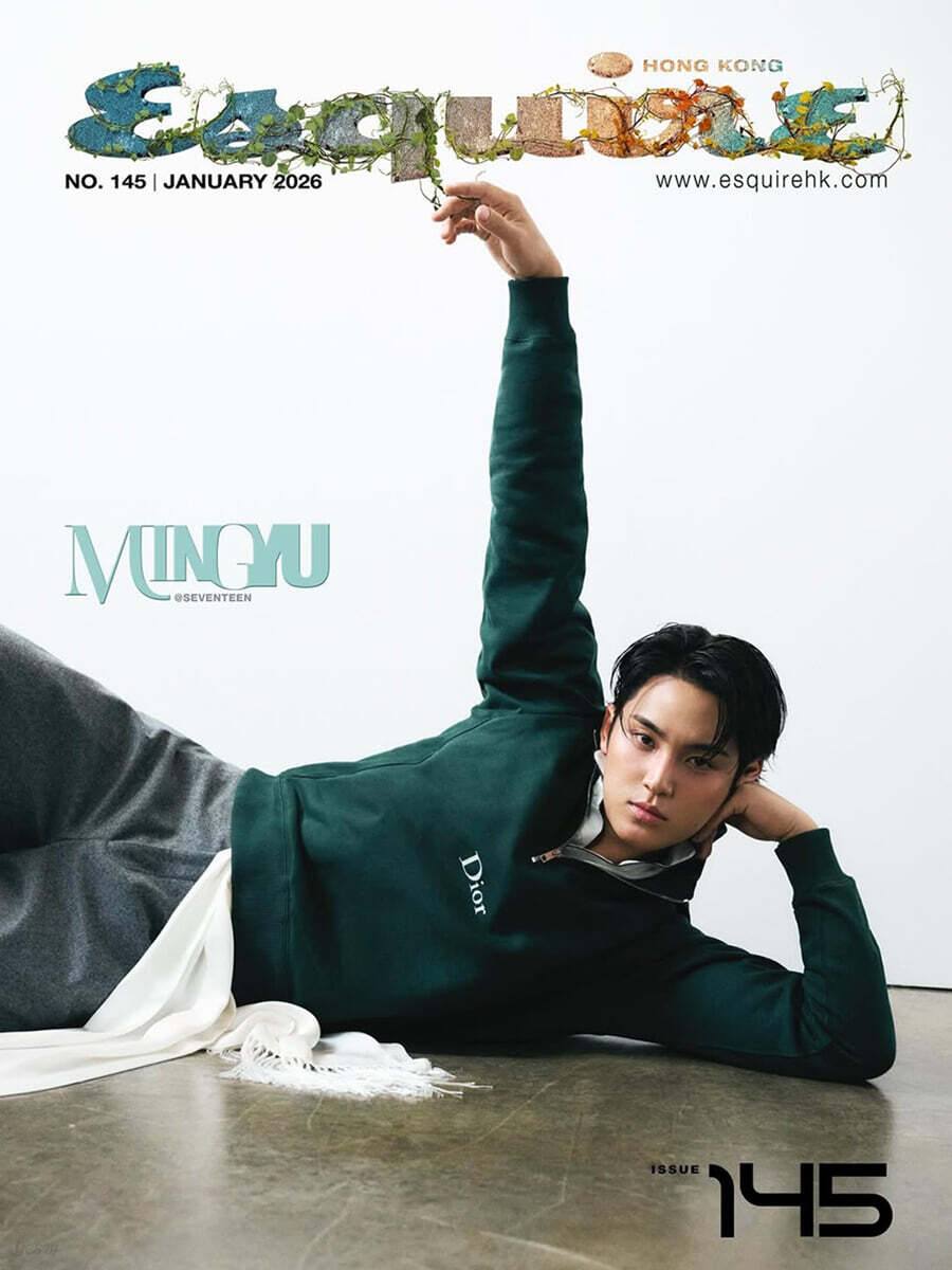 SEVENTEEN MINGYU - ESQUIRE HONGKONG MAGAZINE 2026 JANUARY ISSUE