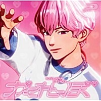 PLAVE - かくれんぼ 1ST JAPAN ALBUM MEMBER SOLO JACKET EDITION