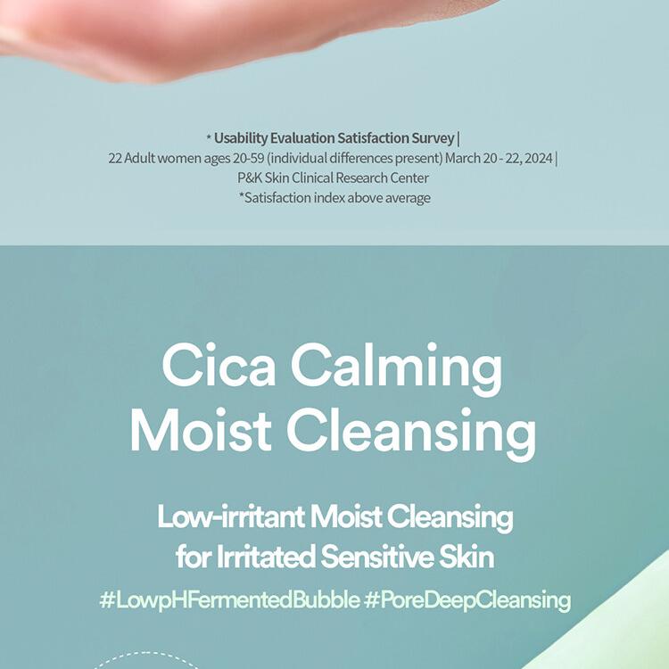 TOCOBO Cica Calming Powder Wash