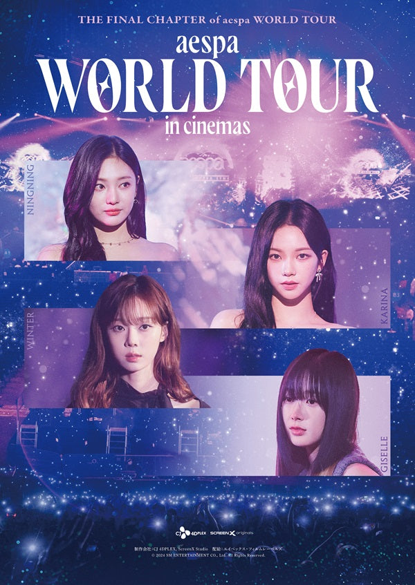 AESPA - AESPA: WORLD TOUR IN CINEMAS STANDARD EDITION DVD