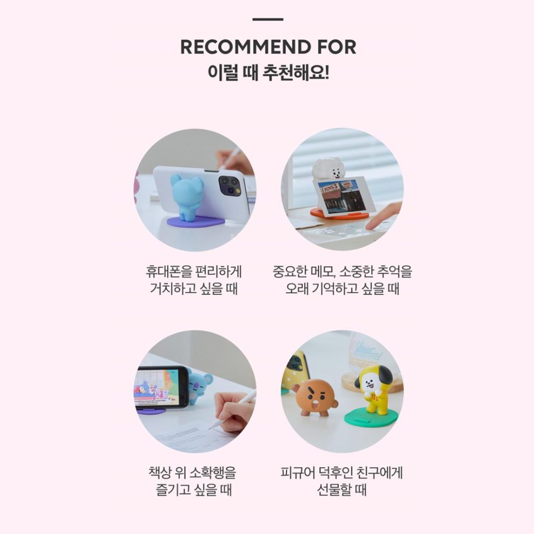 BT21 FIGURE PHONE STAND