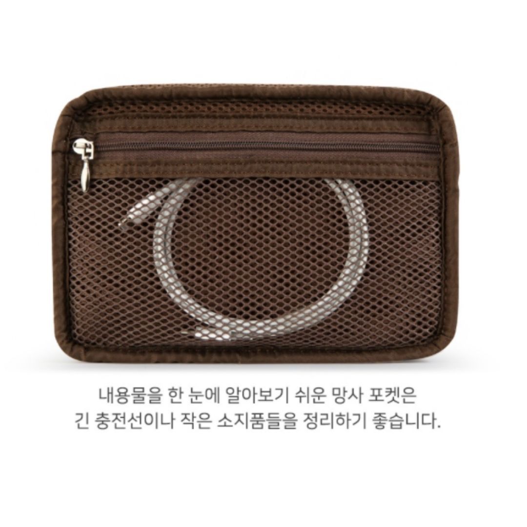 BT21 BABY MONOPOLY CABLE POUCH
